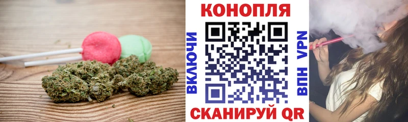 Canna-Cookies конопля  omg tor  Арск  где купить наркоту 
