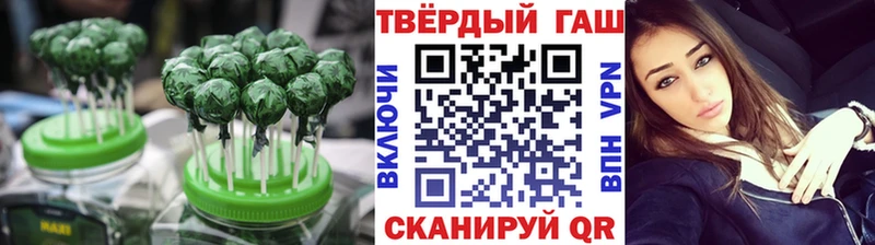 Cannafood конопля Арск