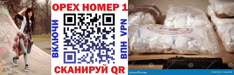 Кокаин Перу Арск