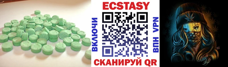 где можно купить наркотик  Арск  Ecstasy таблы 