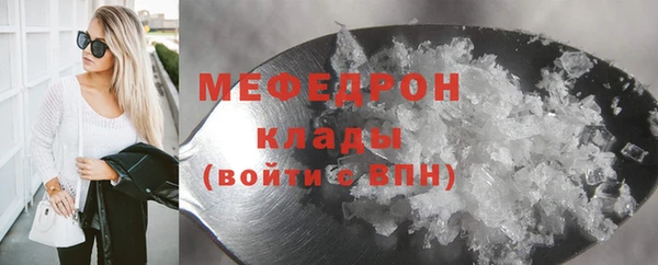 бутират Нязепетровск