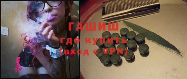 бутират Нязепетровск