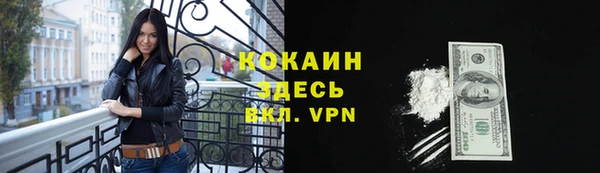 соль курить ск Алексин