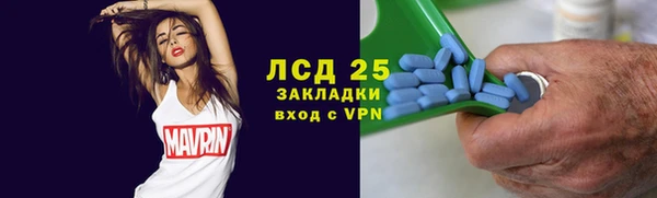 МДМА Гусев