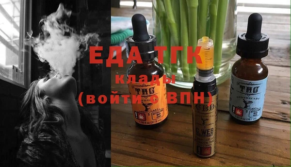 кокаин Гусиноозёрск
