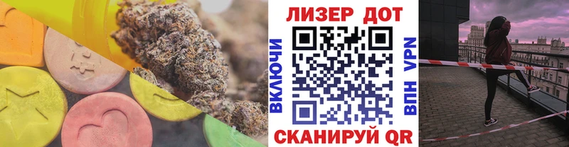 ЛСД экстази кислота  Арск 
