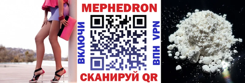 цена   Арск  Меф мяу мяу 
