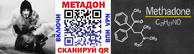 МЕТАДОН methadone  это Telegram  Арск  хочу  