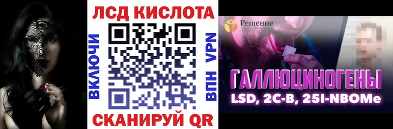 Марки 25I-NBOMe 1,8мг  блэк спрут ONION  Арск 